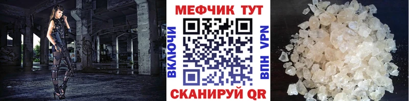 МЕФ Городовиковск