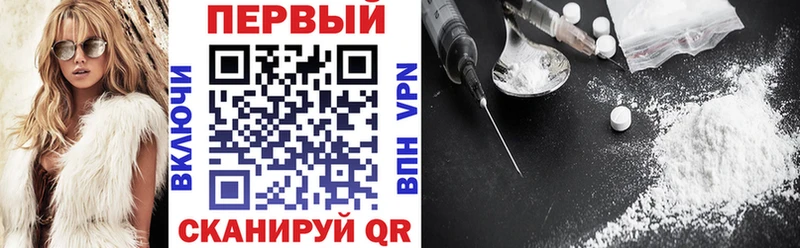 АМФЕТАМИН Premium  где купить   Городовиковск 
