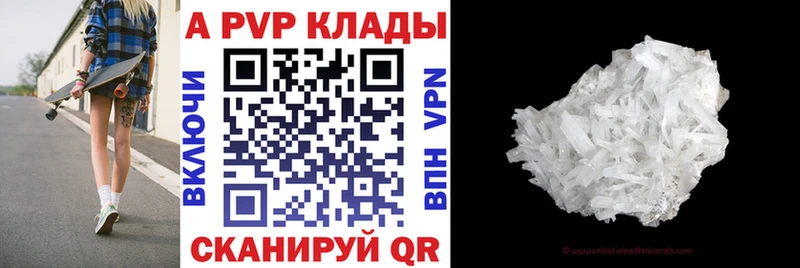 APVP СК  Городовиковск 