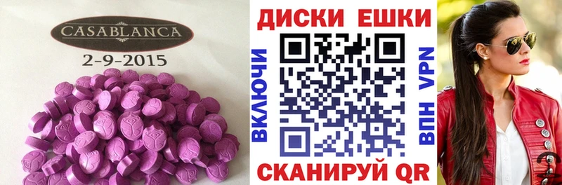 гидра онион сколько стоит Городовиковск Ecstasy бентли