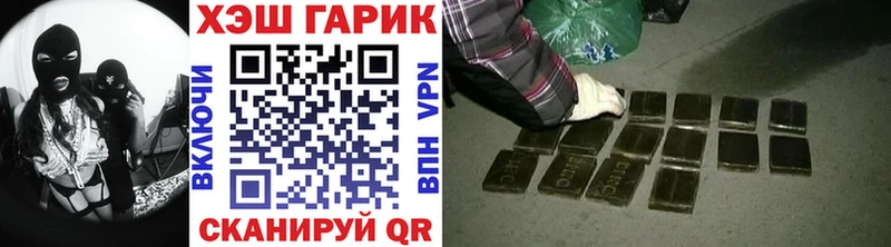 где продают наркотики  Городовиковск  Гашиш индика сатива 