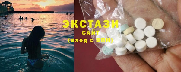 экстази Белоозёрский