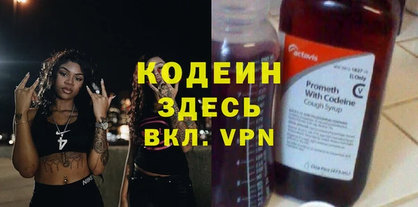 не бодяженный Бронницы