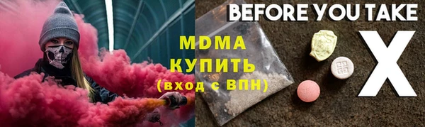 дживик Белокуриха