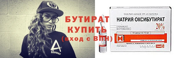 ECSTASY Бугульма