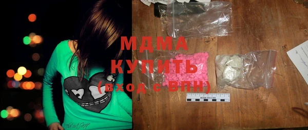ALPHA PVP Бородино