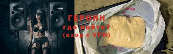 экстази Белоозёрский