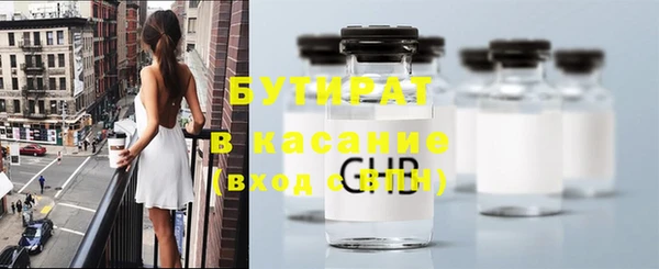 дживик Белокуриха