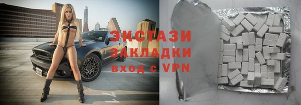 ECSTASY Бугульма