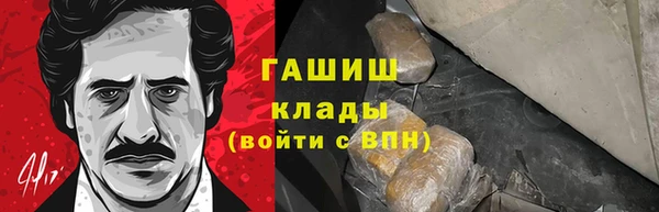 экстази Белоозёрский