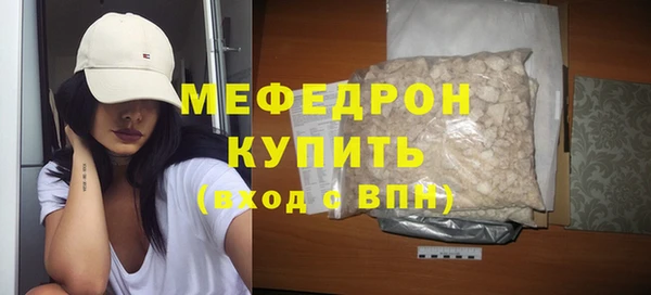не бодяженный Бронницы