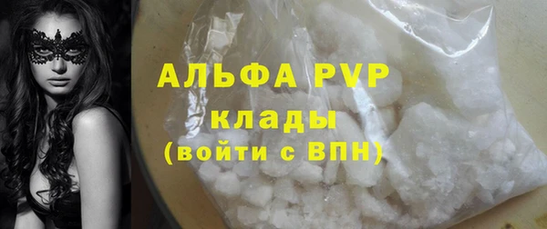 ECSTASY Бугульма