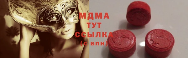не бодяженный Бронницы