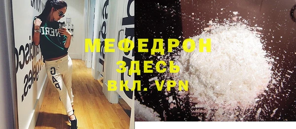 ECSTASY Бугульма