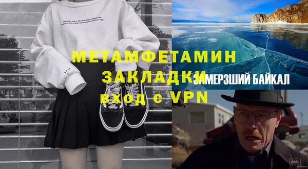 ALPHA PVP Бородино