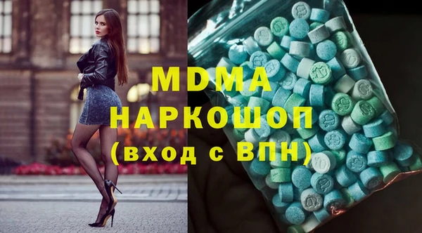 дживик Белокуриха