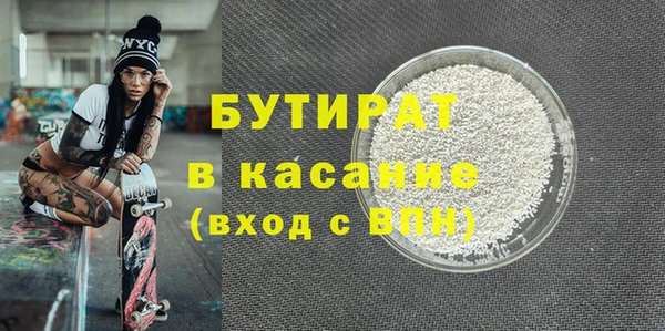 экстази Белоозёрский