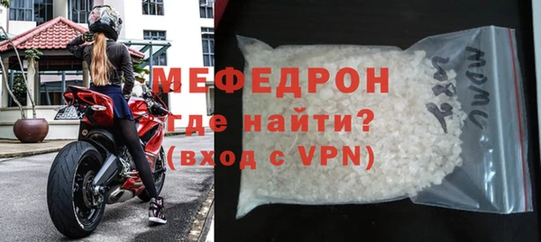 дживик Белокуриха