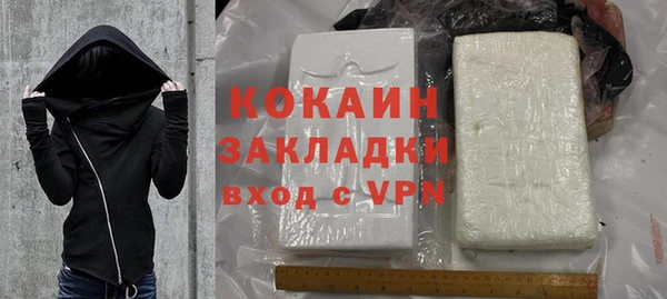 не бодяженный Бронницы