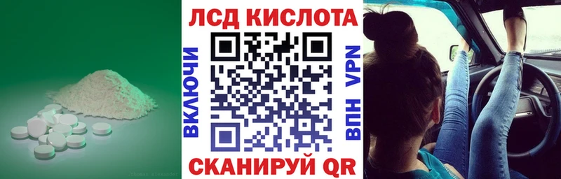 ЛСД экстази ecstasy  Городовиковск 