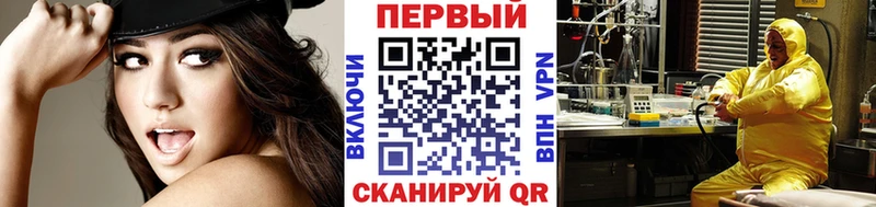 Первитин мет  Городовиковск 